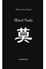 Hotel Nada