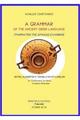 A Grammar of the Ancient Greek Language