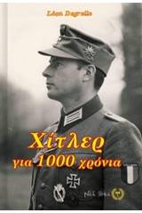 Χίτλερ για 1000 χρόνια