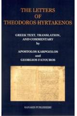 The Letters of Theodoros Hyrtakenos