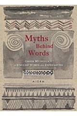 Myths Behind Words