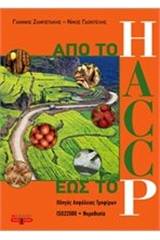 HACCP