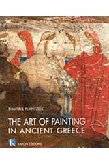 The Art of Painting in Ancient Greece