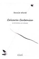 Calcarea Carbonica