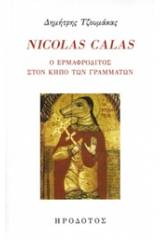 Nicolas Calas, Ο ερμαφρόδτιος στον κήπο των γραμμάτων