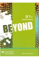 BEYOND B1+ COMPANION