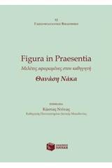 Figura in Praesentia: Μελέτες αφιερωμένες στον καθηγητή Θανάση Νάκα