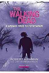 The Walking Dead: Ο δρόμος προς το Γούντμπερι