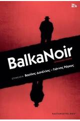 BalkaNoir