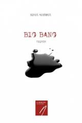 Big Bang