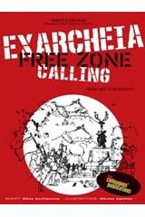 Exarcheia Free Zone Calling