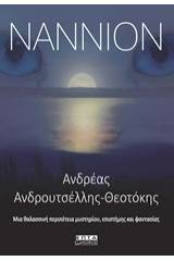 Νάννιον
