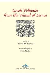 Greek Folktales from the Island Lesvos