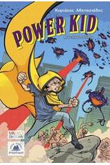 Power Kid