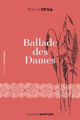 Ballade des dames