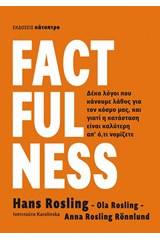 Factfulness