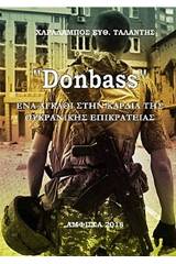 Donbass