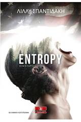 Entrory