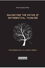 Navigating the Paths of Mathematical Thinking