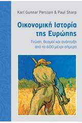 Οικονομική ιστορία της Ευρώπης