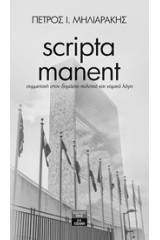 Scripta Manent