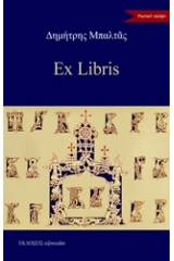 Ex Libris