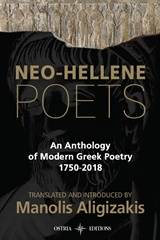 Neo -- Hellene Poets