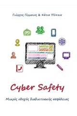 Cyber Safety