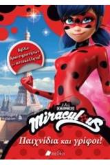 Miraculous: Παιχνίδια και γρίφοι!