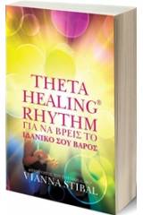 ThetaHealing Rhythm