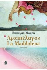 Αρχιπέλαγος La Maddalena