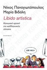 Libido Artistica