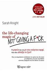 The Life Changing Magic of not Giving a F**K