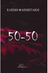 50-50