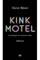 Kink Motel