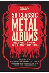 50 Classic Metal Albums