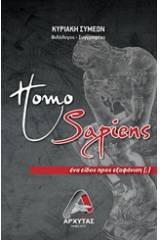 Homo Sapiens