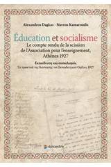 Edication et socialisme