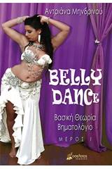 Belly Dance