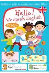 Hello! We speak English