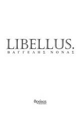 Libellus.