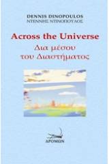 Across the Universe