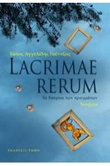 Lacrimae Rerum: Τα δάκρυα των πραγμάτων