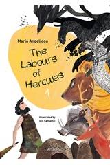 The labours of Hercules 1