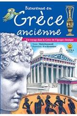 Bienvenue en Grece ancienne