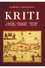 Kriti: History - Images