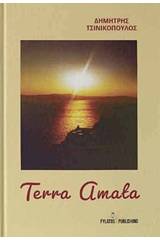 Terra Amata