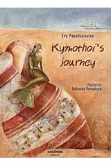 Kymothoi's Journey