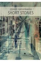 Short Stories