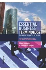 Essential Business Terminology for Native Speakers of Greek